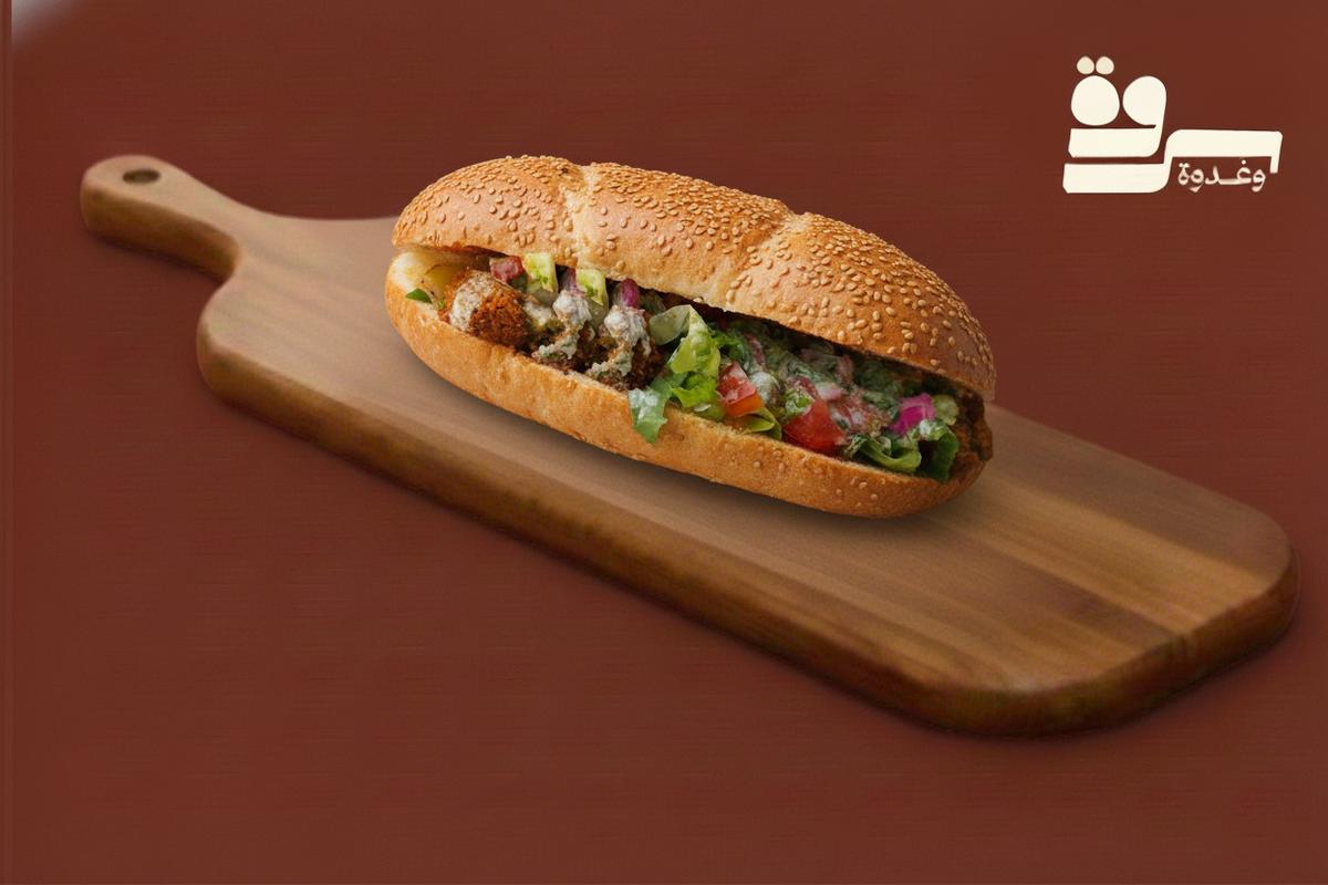 ساندوتش فلافل